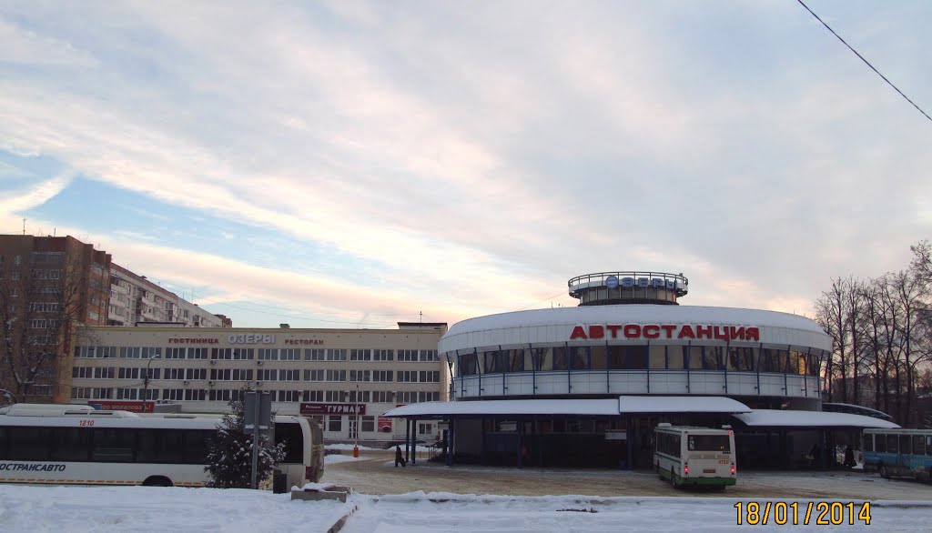 Bus station and "Ozyory" Hotel, Озеры