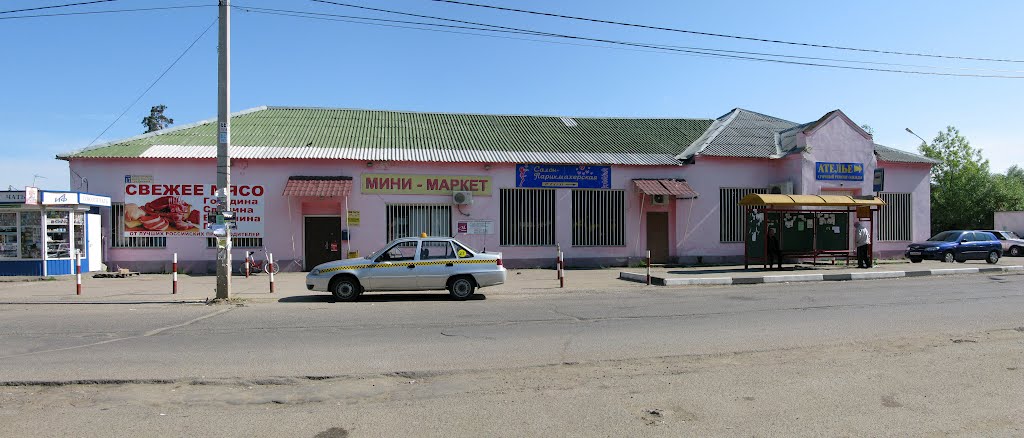 Магазин у станции, Опалиха
