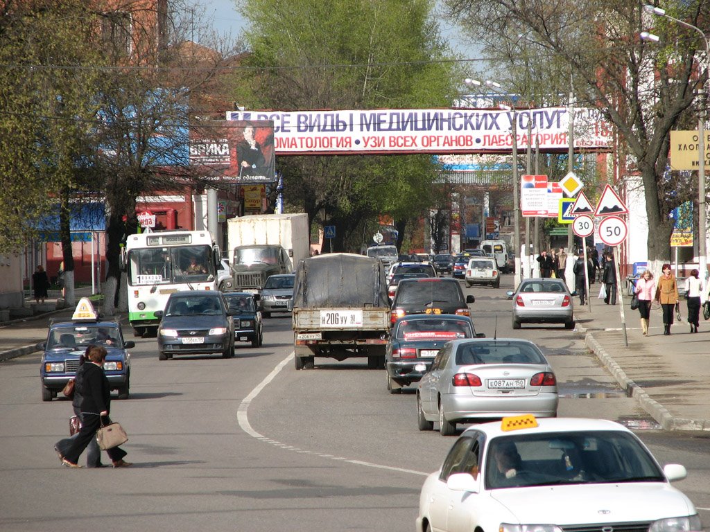 Lenina street, Орехово-Зуево