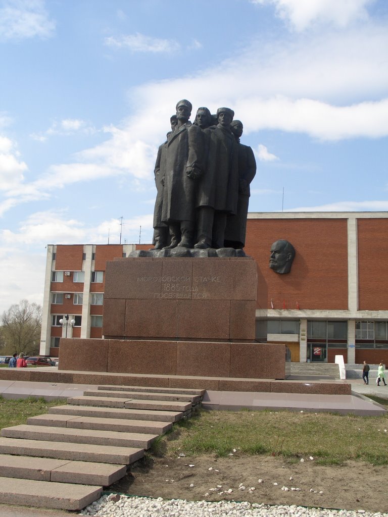 Памятник стачке 1885года, Орехово-Зуево