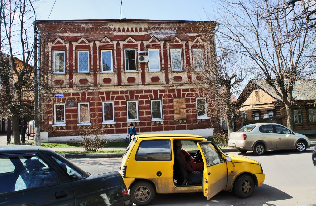 Павловский посад улицы фото Павловский посад улицы фото