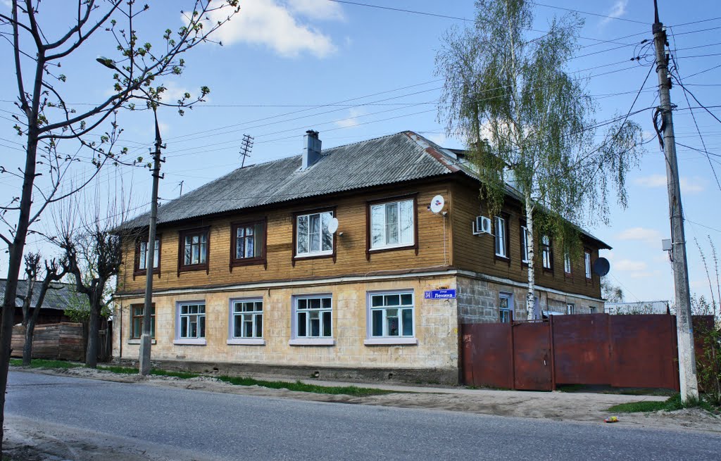 Павловский посад улицы фото Павловский посад улицы фото