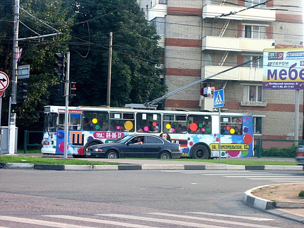 Happy Trolley bus on Matrosskaya Ulitsa, Подольск