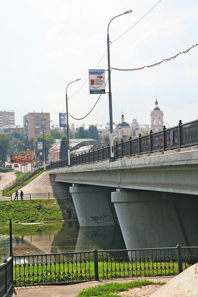 Мост через р.Пахру, Подольск