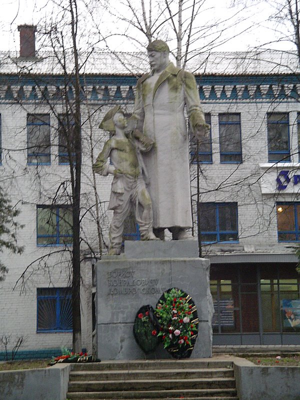 Памятник Домбровскому, Пушкино