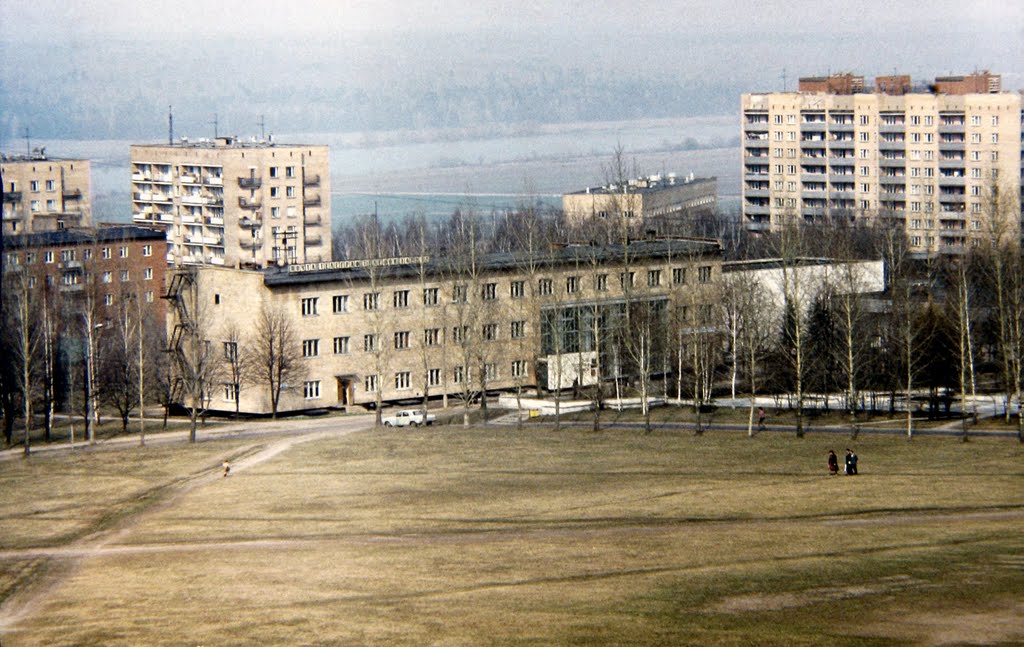 Пущино-на-Оке весной 1985 года. ПОЧТА ТЕЛЕГРАФ ТЕЛЕФОН., Пущино