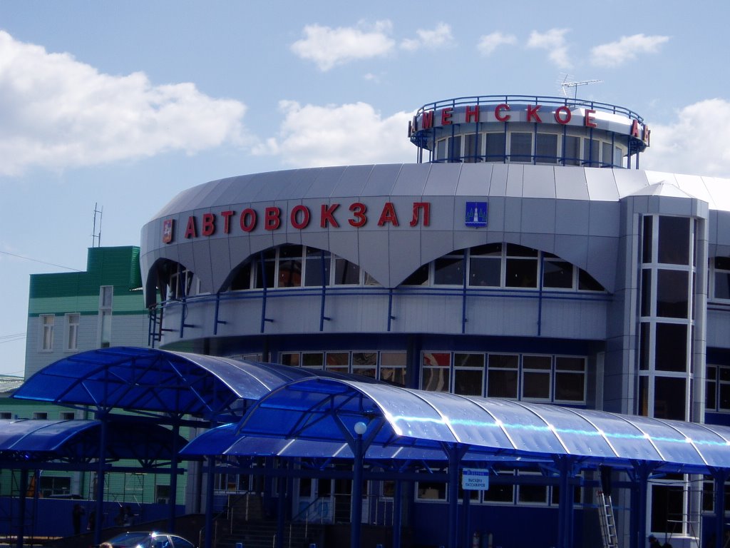 Автовокзал, Раменское