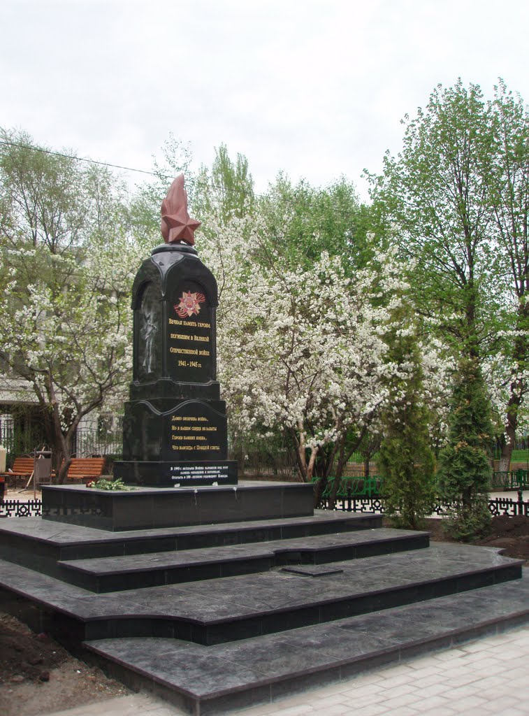 Memorial to Victims of WWII, Реутов