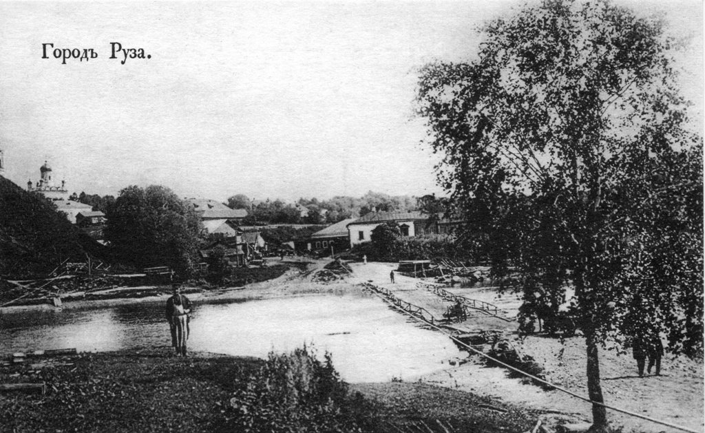 Наплавной мост, 1912 г., Руза