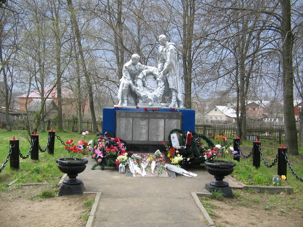 Братская могила / Soldiers burial Place, Руза