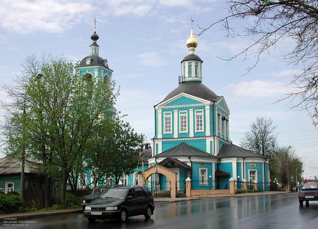 Церковь / Church, Сергиев Посад