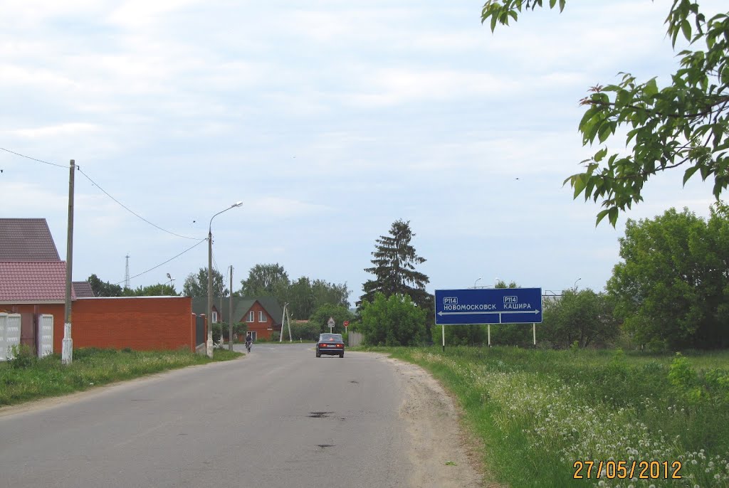 Road junction in Serebryanyye Prudy, Серебряные Пруды