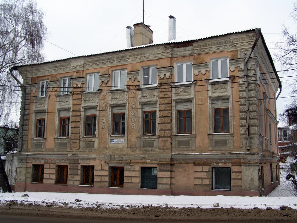 Купеческий дом, Серпухов