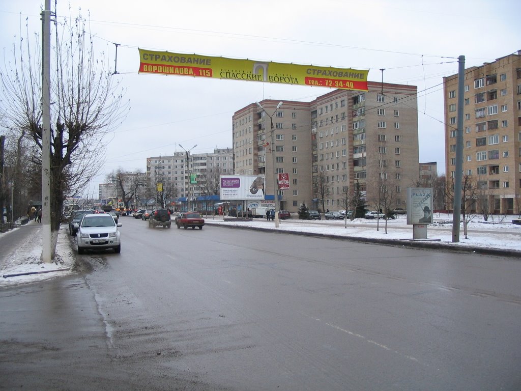 Serpukhov, Voroshilova street, Серпухов