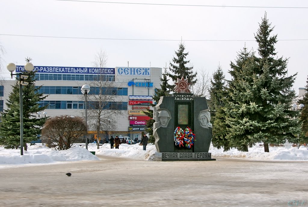 Солнечногорск московская область фото достопримечательности Солнечногорск московская область фото достопримечательности