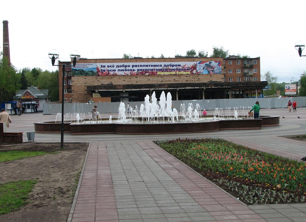 Solnechnogorsk, Central Square_2, Солнечногорск