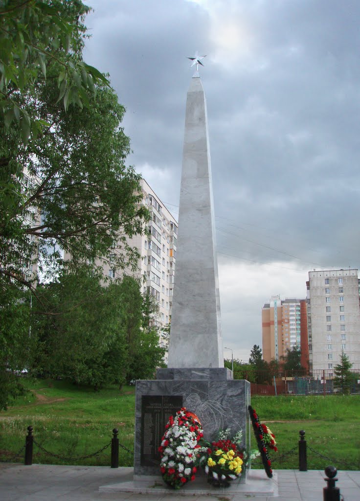 Memorial of Victims of WWII, Солнцево