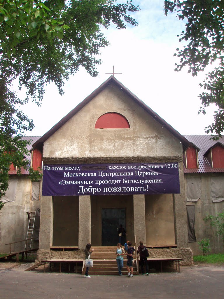 Pentecostalism church "Emmanuel", Солнцево