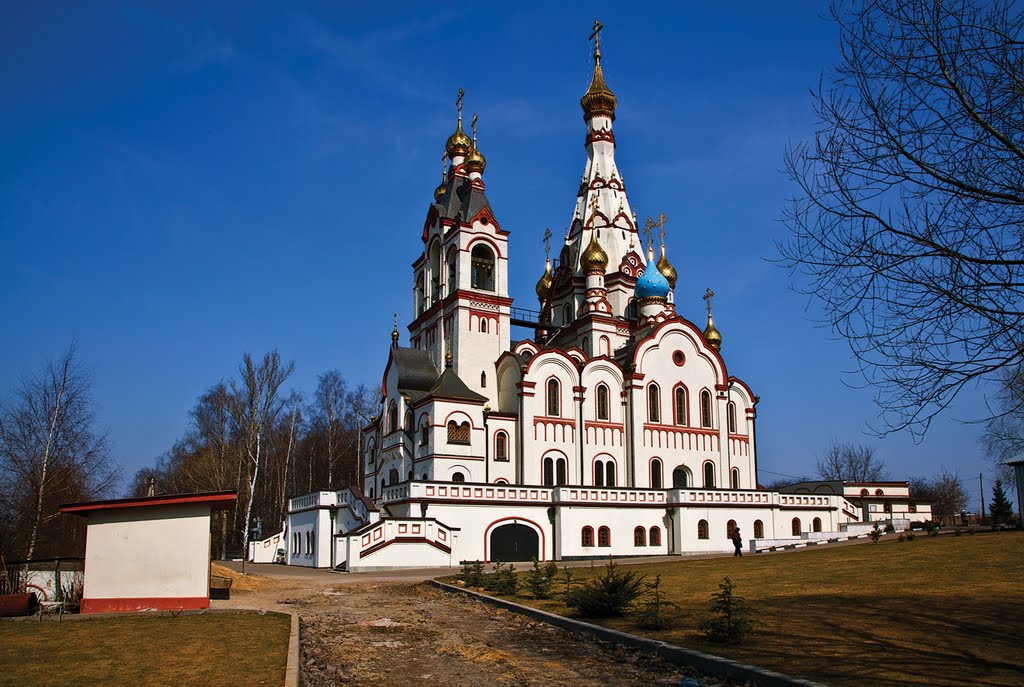 Temple in Dolgoprudny, Apr-2010., Старбеево
