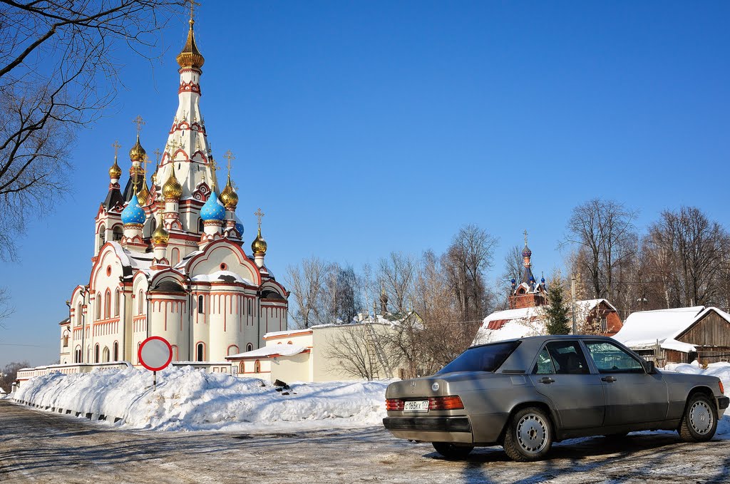 Церковь Казанской иконы Божией Матери в Тарбееве, Старбеево