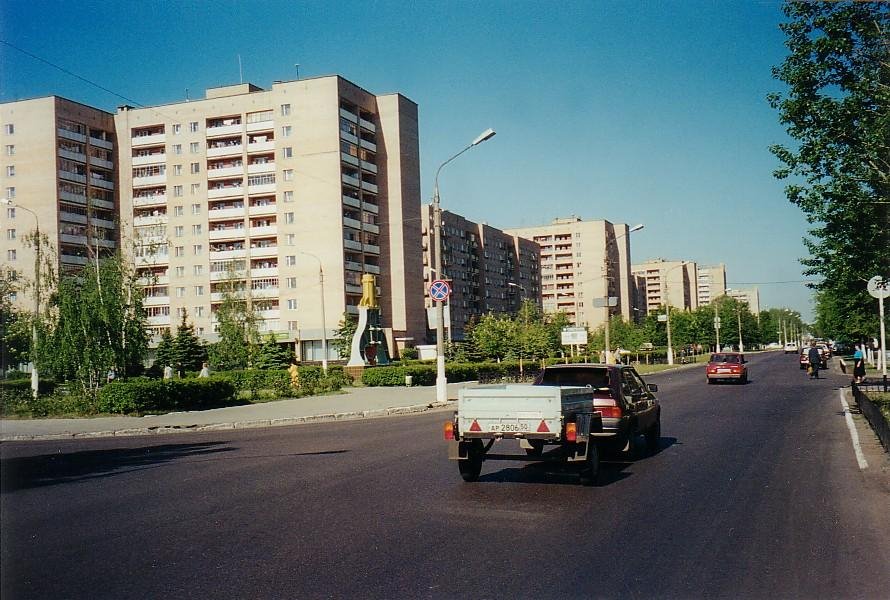 В современной части улицы Андропова  /  In a modern part of Andropov street, Ступино