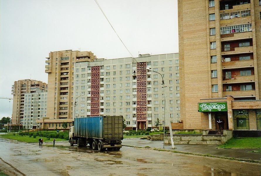 Улица Калинина (2000 г.)  /  Kalinin Street, Ступино