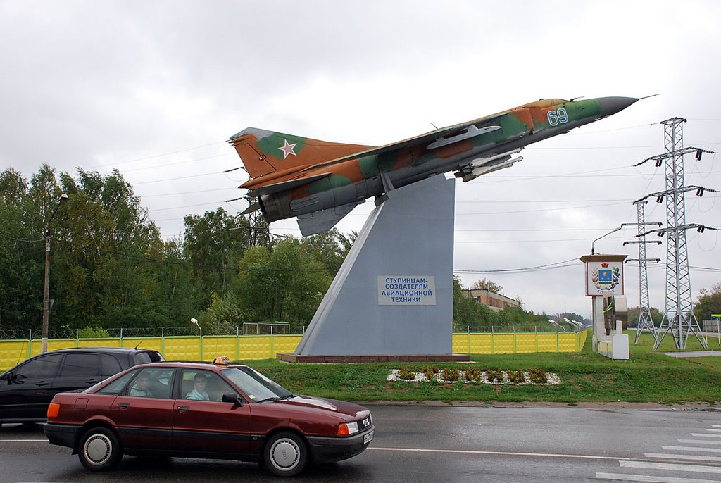 Jet plane monument in Stupino, Ступино