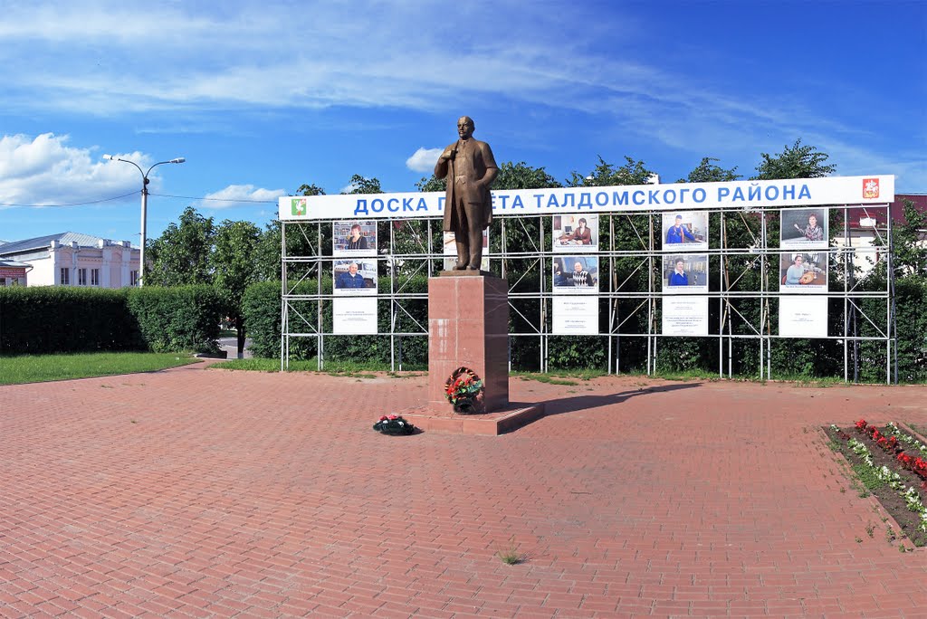 Lenin Monument / Taldom, Russia, Талдом