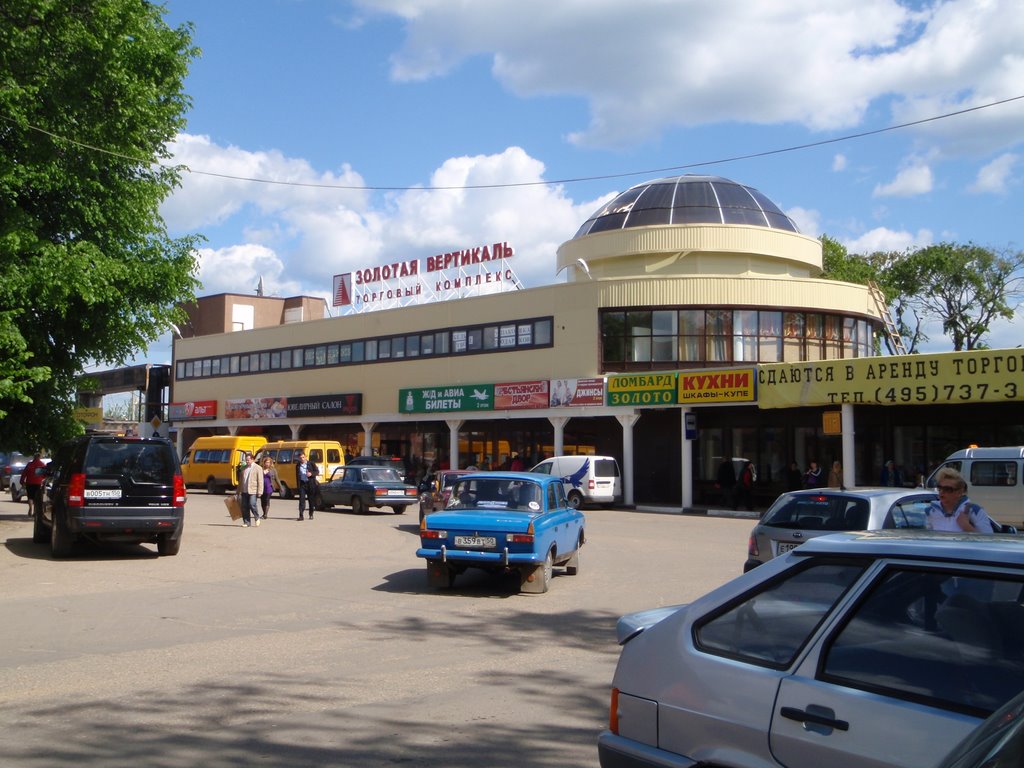 Торговый комплекс, Тучково