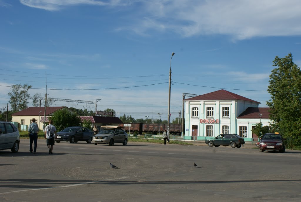 Фото уваровка можайский район Фото уваровка можайский район