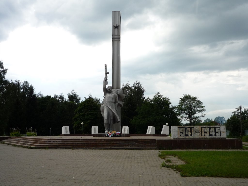 Памятник на въезде в Успенское, Успенское