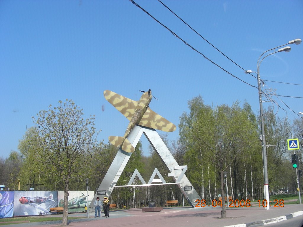 Фото г химки московской области Фото г химки московской области