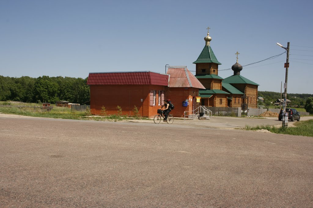 Магазин и Ильинская церковь в Елкино, Хорлово