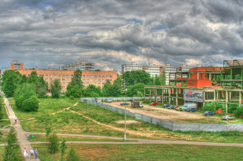 Городской округ черноголовка