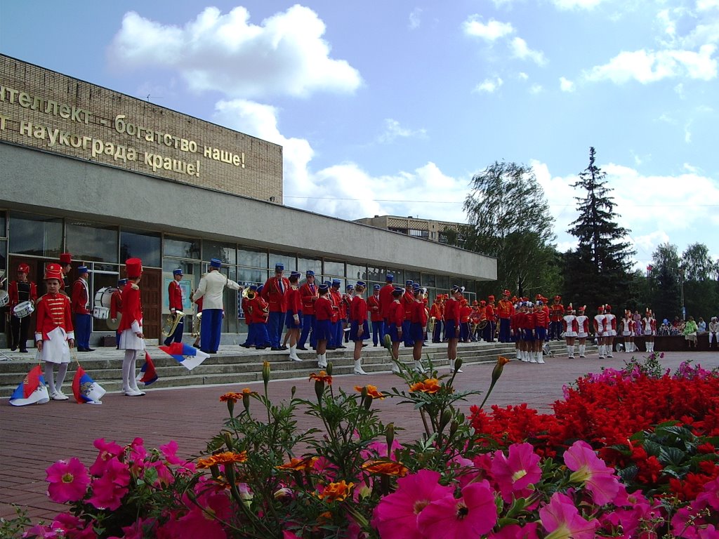 День города Черноголовка 26 августа 2007 года, Черноголовка