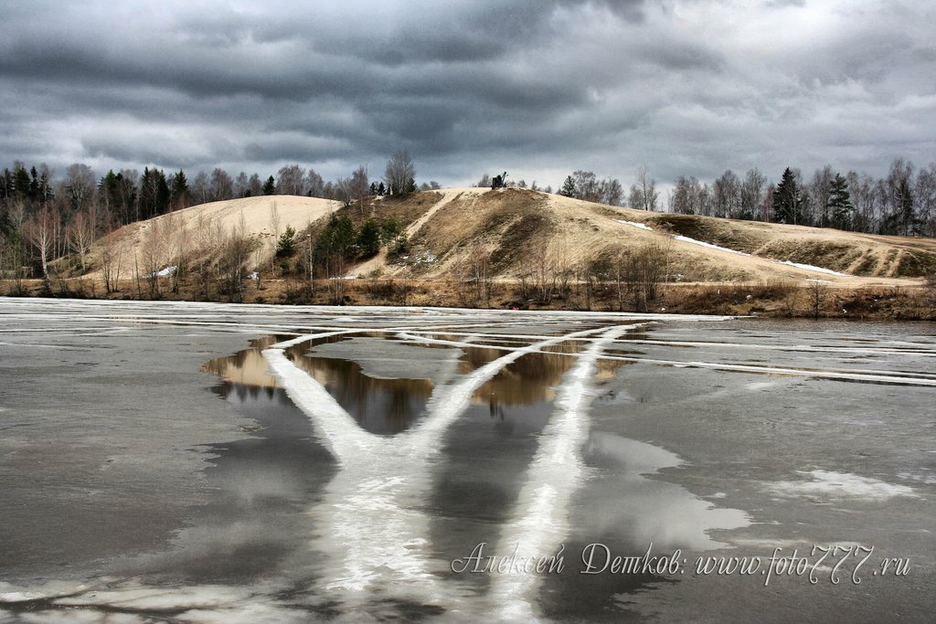 гора песчанка, Черноголовка