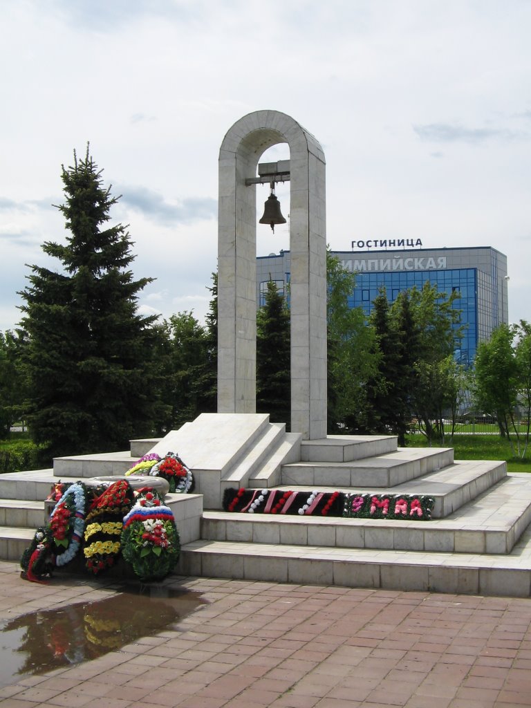 Монумент погибшим в годы ВОВ / Monument victim in days of Second World War, Чехов