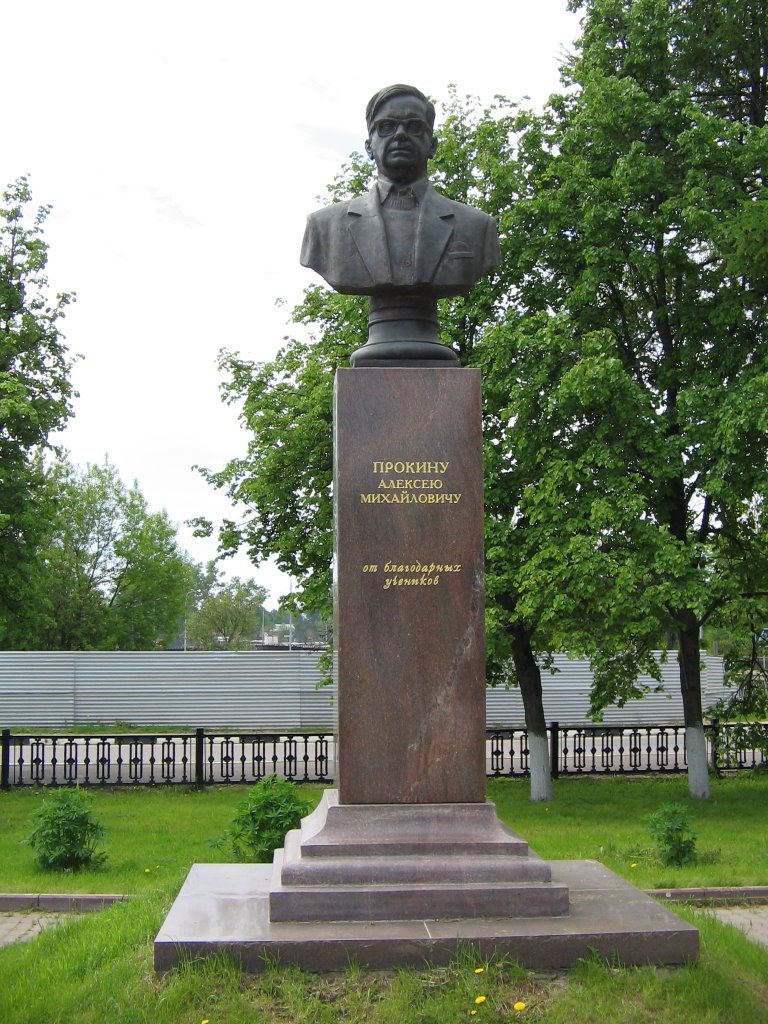 Памятник народному учителю А.Прокину / Monument to national teacher A.Prokin, Чехов