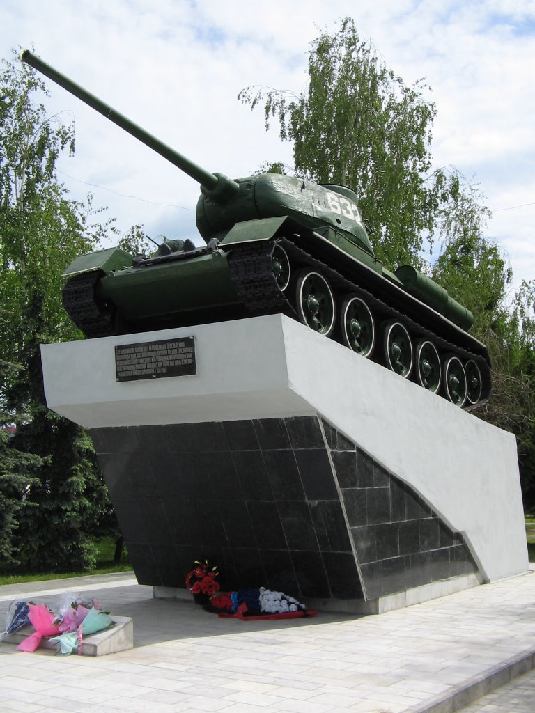 Памятник-танк / Monument-Tank, Чехов