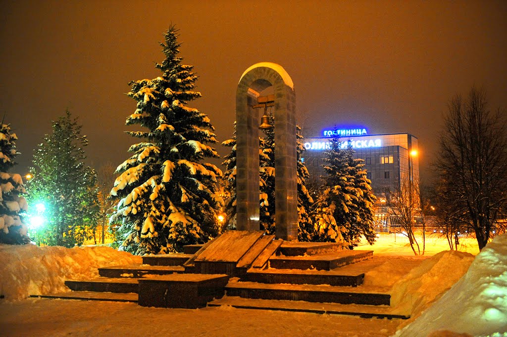Монумент, Чехов