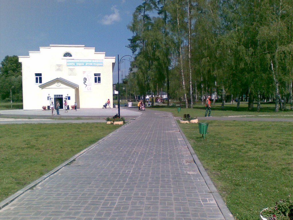 Park Entrance in Shatura, Шатура