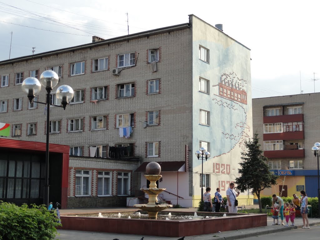 Городской округ шатура фото Городской округ шатура фото