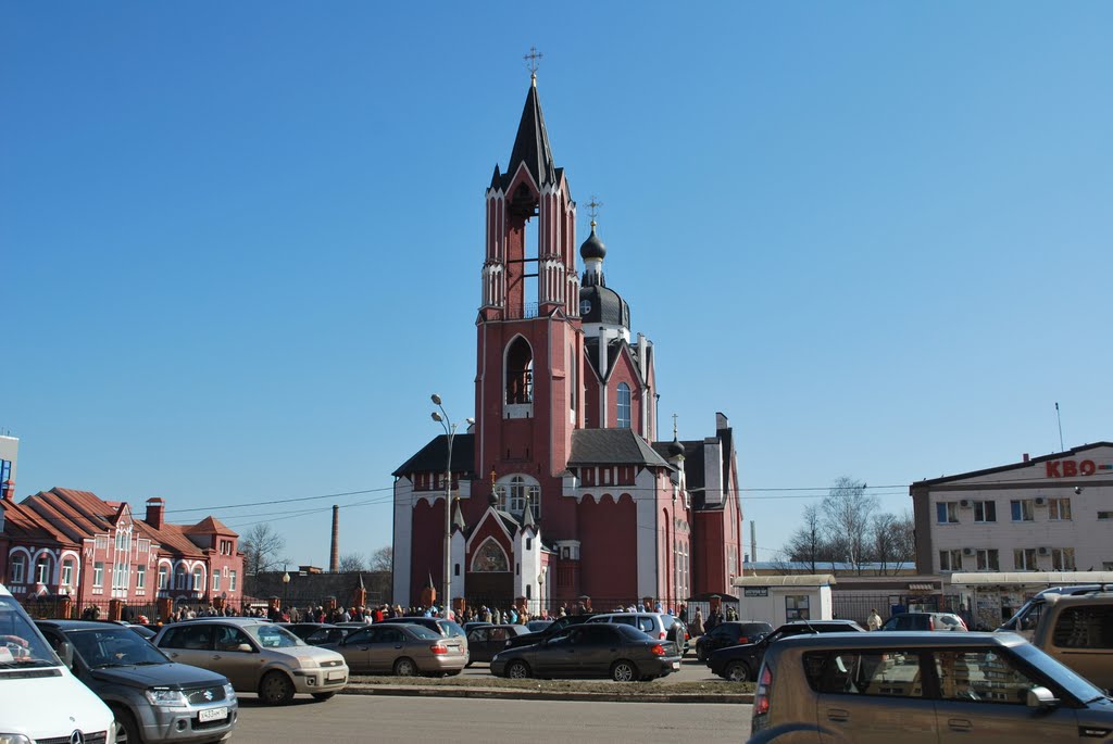 Собор Святой Троицы The  Trinity Cathedral, Щелково