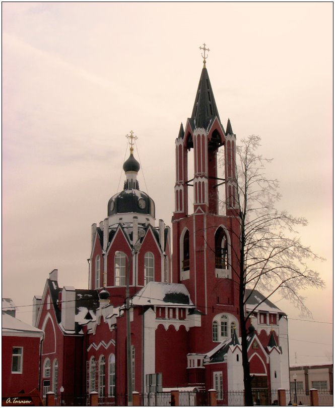 Троицкий собор, Щелково