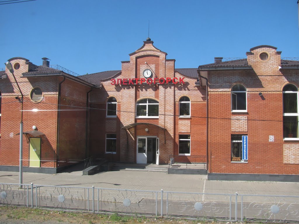 вокзал, Электрогорск