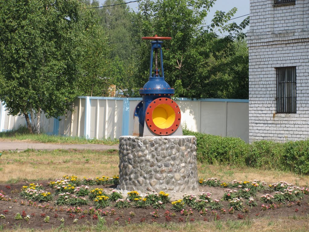Памятник задвижке, Электрогорск