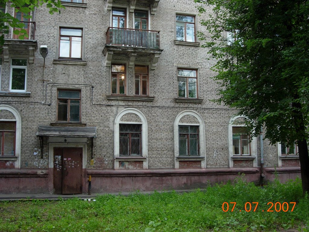 Двор дома по Ленина 43, Электросталь