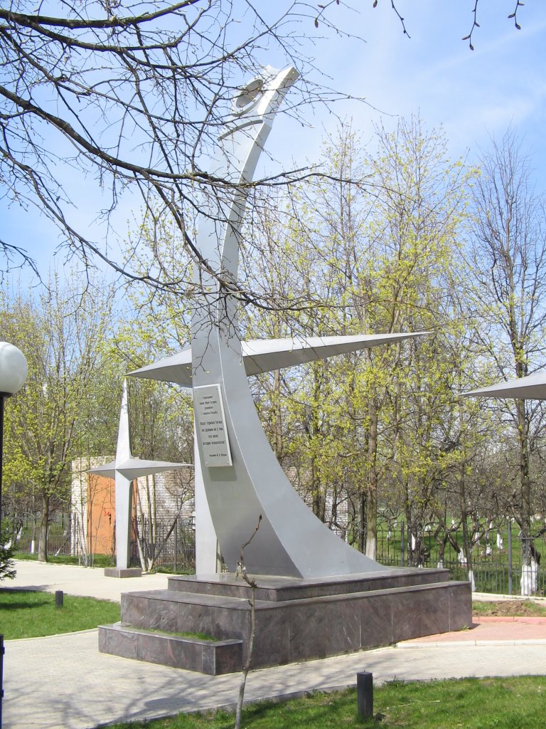Монумент Герману Титову / Herman Titov Monument, Краснознаменск