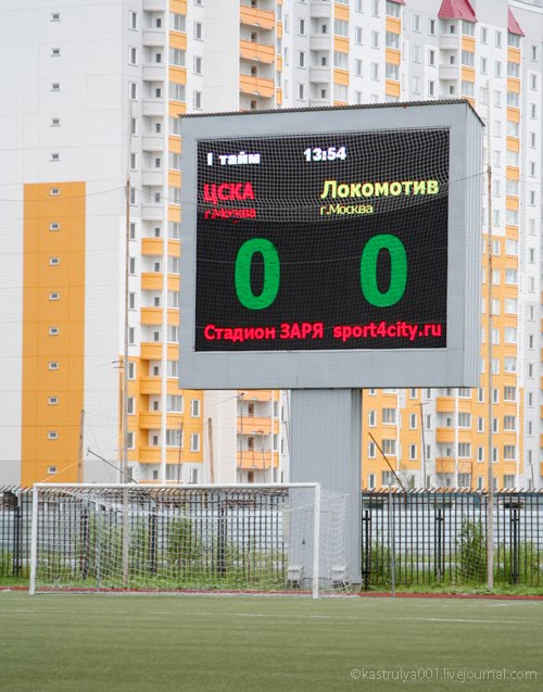 foto videoekran na stadione zarya v gorode krasnoznamensk