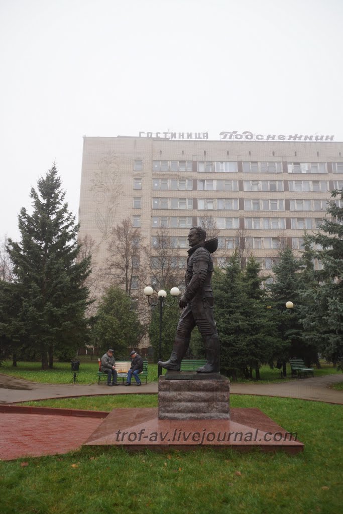 Памятник Г.С. Титову, Краснознаменск